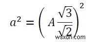 Cプログラムで六角形に内接する円に内接する正方形の面積は？ 