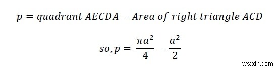 正方形の中の葉の面積？ 