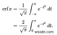 C++でcmathを使用したエラー関数 