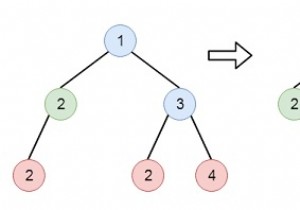 C++で指定された値を持つ葉を削除する 