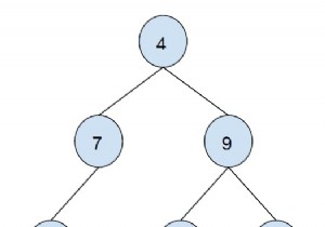 バイナリツリーのすべての内部ノードをC++で出力します 