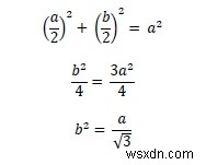 C++で六角形に内接する最大の三角形の面積 