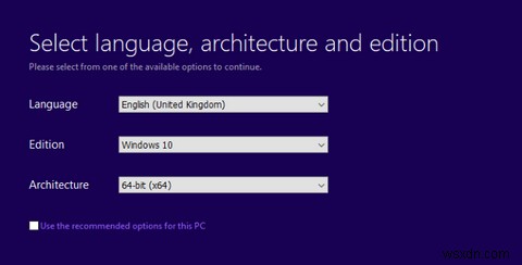 32ビットと64ビットのWindowsオペレーティングシステムを選択する方法 