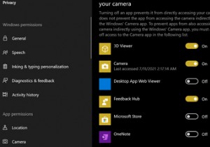 Windows10でカメラをオンにする方法 