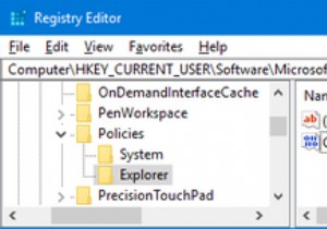 シャットダウン時にWindowsで自動的に消去できる5つの項目