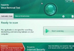 カスペルスキーウイルス除去ツールを使用して、PCをすばやく無料でチェック 