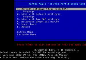 Parted Magic：1枚のLive CDに詰め込まれた完全なハードディスクツールボックス