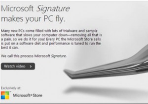 99ドルを払わずにPCを「MicrosoftシグネチャーPC」仕様にする方法
