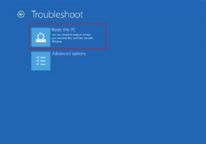 Windows回復環境とは何ですか？どのように機能しますか？ 