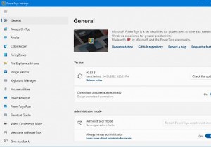 PowerToysを使用してWindows10および11でさらに多くのことを行う方法 