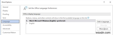 Windows10に言語パックをインストールする方法 