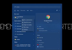 プログラムを見つける4つの方法Windowsでのインストール場所 
