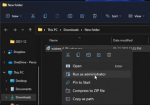 Windows 10/11でインストーラーエラー「2203」が発生したときの対処法まとめ