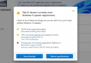 Windows11にアップデートする前にすべき9つのこと 
