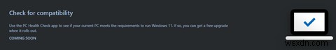 Windows 11にアップグレードする価値はありますか？ 