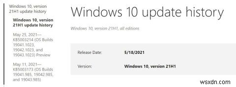 Windows 10の新機能2021年8月セキュリティアップデート？ 