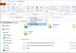 Windows10でファイルエクスプローラーの検索とアドレスバーの履歴をクリアする方法 