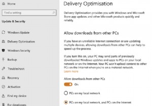 Windows Updateの配信の最適化はPCにとって完全に安全ですか？ 