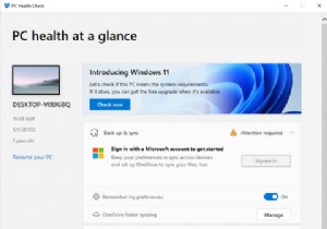 「このPCはWindows 11を実行できません」エラーを解消する方法