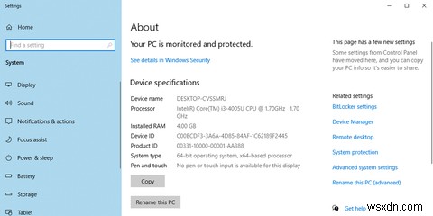 コンピュータのハードウェア仕様をすばやく確認する方法 