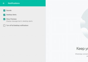 Windows 10でWhatsAppの通知が表示されないときの対処法