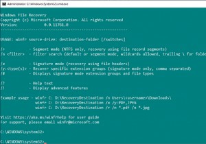 失われたデータを復元するためにWindowsファイル回復ツールを使用する方法 