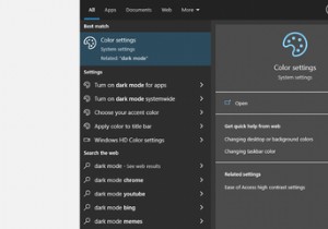 Windows10はまもなくダークモード検索を受信します 