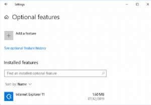 Windows 10のオプション機能とは？便利な追加機能を有効化する完全ガイド