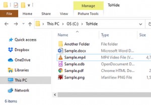 Windows 10でファイル、フォルダー、およびドライブを非表示にする方法 