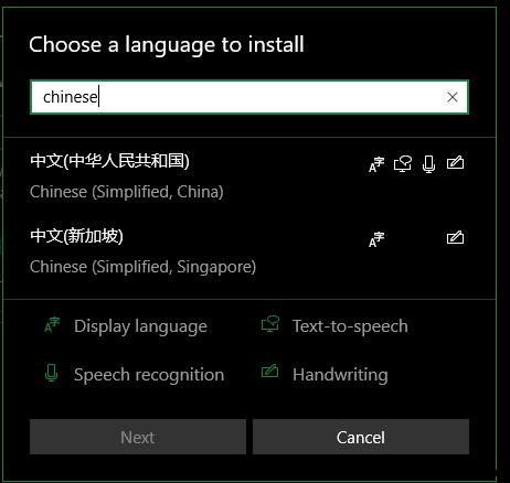 Windowsで漢字やその他の外国文字を入力する6つの方法 