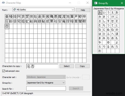 Windowsで漢字やその他の外国文字を入力する6つの方法 