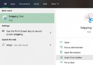 スクリーンショットにWindowsSnippingToolを使用する方法 