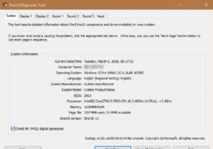 PCにDirectXをダウンロード、インストール、および更新する方法 