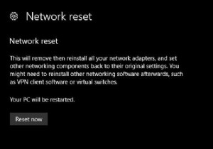 Windowsでネットワーク設定をリセットする方法 