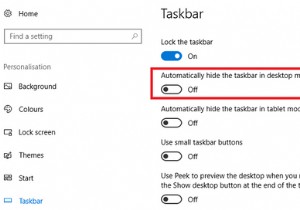 Windowsでタスクバーを非表示にする方法 