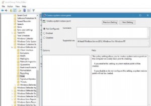Windowsで毎日のシステムの復元ポイントを作成する方法 