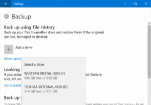 Windows 10のファイル履歴を使用して（Outlook）電子メールをバックアップする方法 