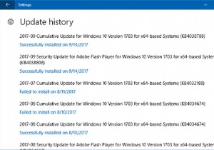 すべてのWindows10の更新またはインストールの前にこれを行う 