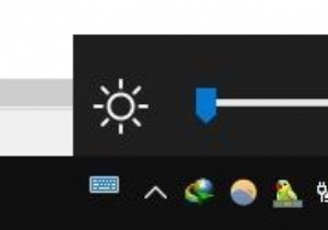 Windows10のタスクバーに明るさスライダーを追加する方法 