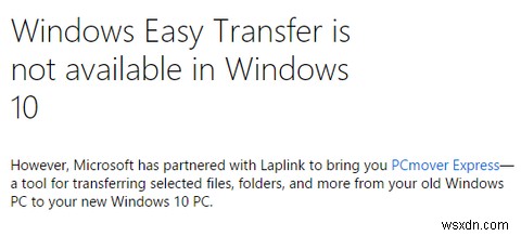 Windows10ユーザープロファイルを移動する方法 