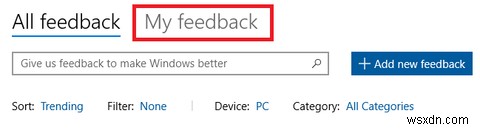 Windows10フィードバックハブの使用方法 