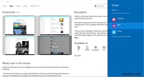 Windows10でシークレットシェアアクションのロックを解除する 