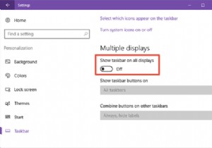 Windows10で2番目のモニターのタスクバーを非表示にする方法 
