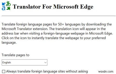 あなたが今日試すべき10の最高のMicrosoftEdgeブラウザ拡張機能 