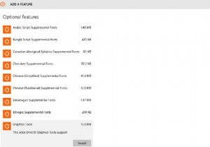 Windows10で追加のオプション機能を設定する方法 