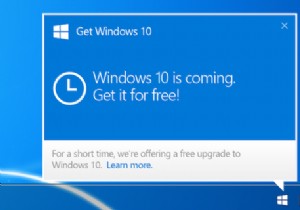 Windows10にアップグレードする前にこれを行ってください 