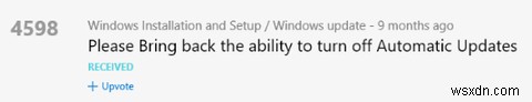 これが、WindowsUpdateが嫌いな理由です 