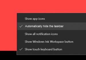 Windows10タブレットモードでタスクバーを自動的に非表示にする方法 