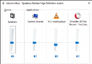 Windows 10でアプリごとに音量を調整する2つの簡単な方法