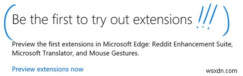 MicrosoftEdgeブラウザ拡張機能について知っておくべきことすべて 